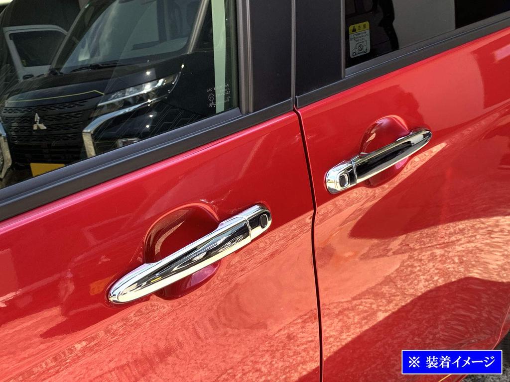 BRIGHTZ Acoperitoare cromate pentru mânerele și butoanele ușilor pentru Passo M700A/M710A (N Set) [TNT600-NOBU-FS-AD2AE1AI1] M700/M710/M 700/710