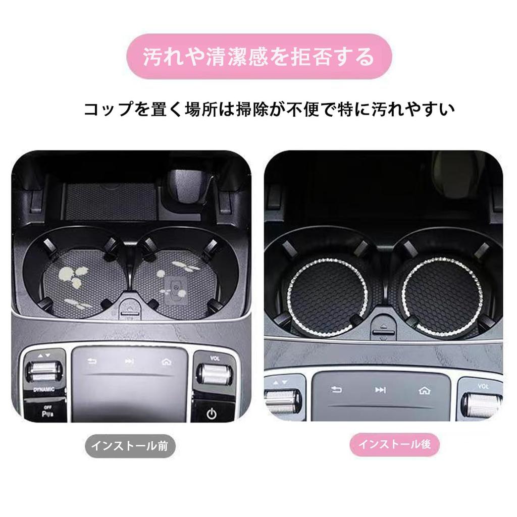 HUIKKJP Car Glitter Cup Holder 70mm 2 Pieces Non-Slip Mat, Vinyl, Anti-Slip, Vibration-Dampening, Round, Diameter, Black,