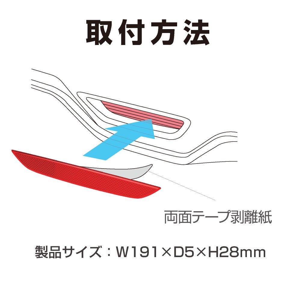 Seikou Sangyo EE-209 C-HR Executive Fahrzeug Executive Nebelschlussleuchten-Panel hinten