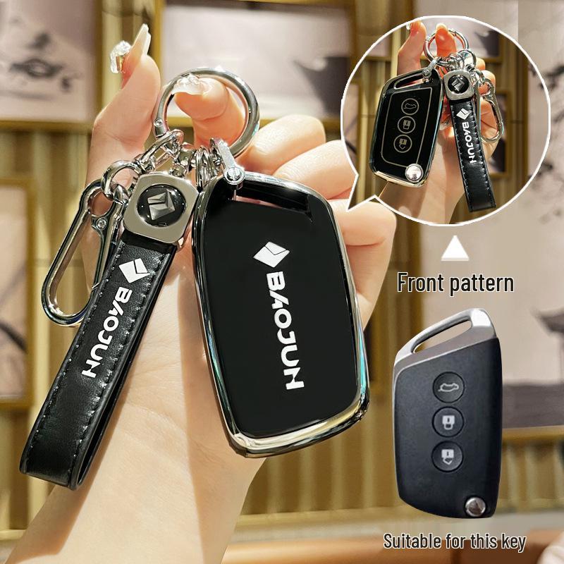 Baojun 560/510/530/RS5/RC6/RM5 Key Cover Protective Shell