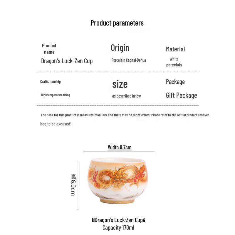 Unglazed Suet Jade Porcelain Dragon Zen Teacup