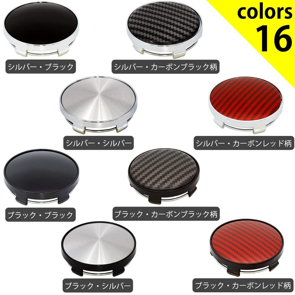 [NEGUES] Wheel Center Cap 60mm Bore Diameter 56mm 4 Pieces General Purpose 16 Colors Red/Black