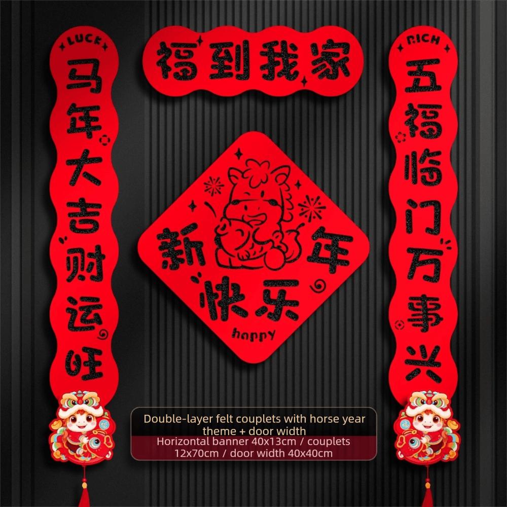 A Set 2026 Horse Year Couplet Lintel Sticker Red Chinese New Year Couplets Lucky Fu Character Lunar Year Decor