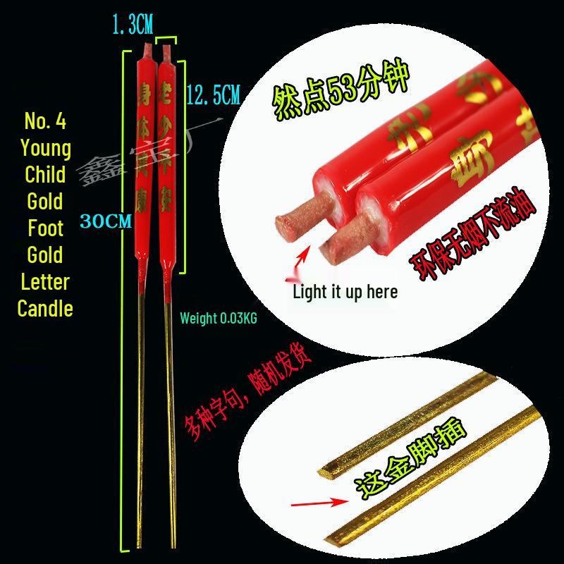 Gold Letter Candles for Spring Festival, Qingming, Double Ninth, and Sacrificial Supplies 10 Candles 5 Pairs (Random Delivery)