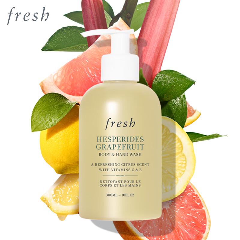 Fresh Scented Shower Gel