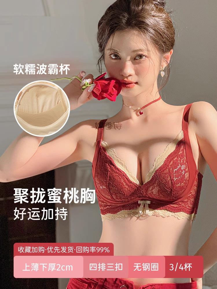 Gather underwear women's small breasts show big upper support to prevent sagging, close secondary breasts, flat chest special sexy lace bra set