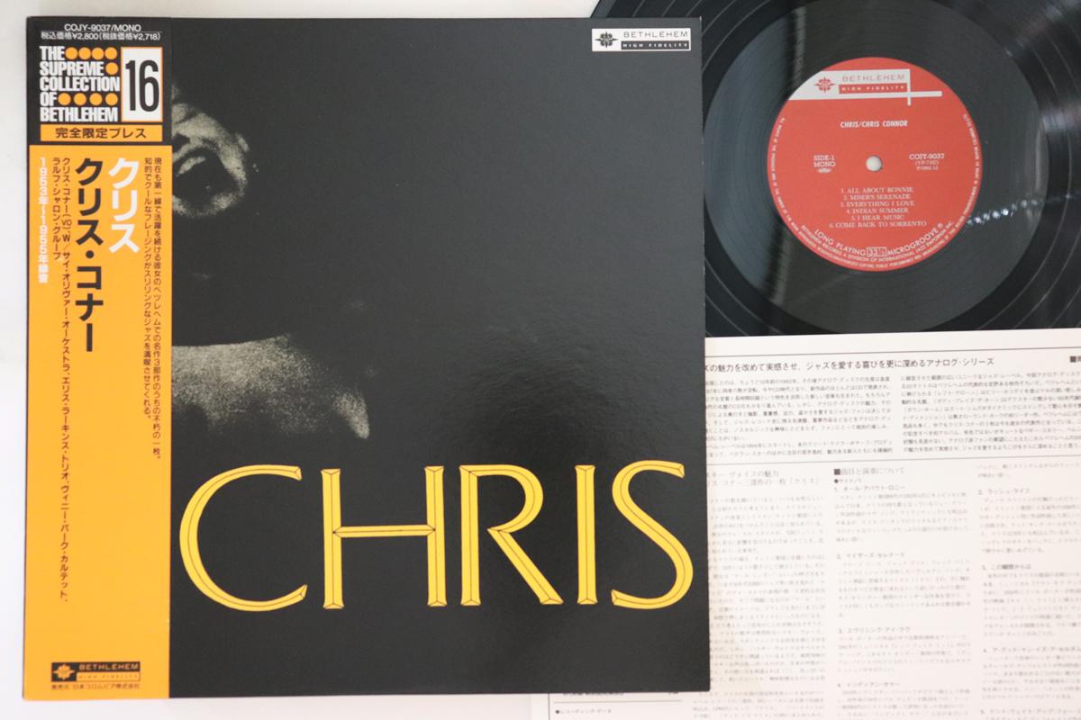 

LP Record CHRIS CONNOR - Chris COJY9037 BETHLEHEM 1992 Japan Obi Jazz Used