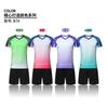 Quick-Dry Sports Jersey Set Volleyball Basketball Training Competition Unisex Athletic Wear