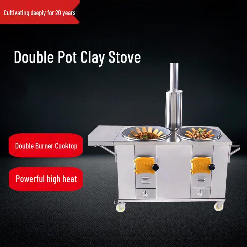 Beifu Mobile Stainless Steel Wood-Burning Wok Stove