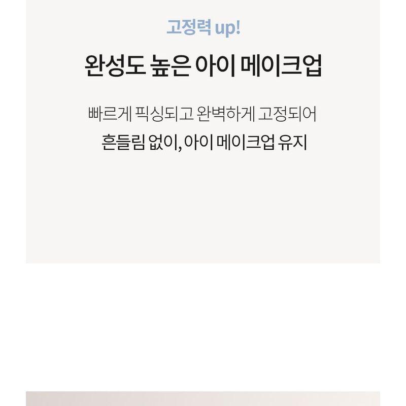 Bbi@ - Letzter Augen-Primer