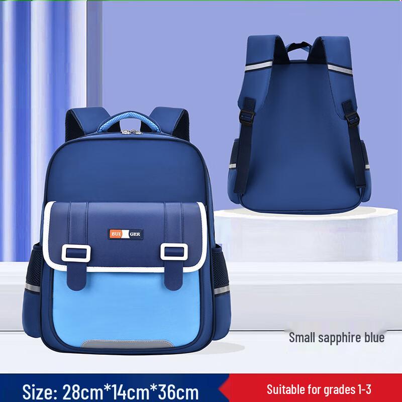 SAIERNA Kids Elementary School Backpack Small