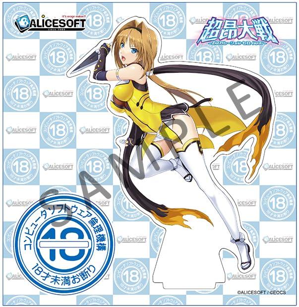 Alice Soft x Soft On Demand Collaboration Acrylic Figure Haruka [Goods]