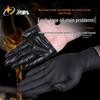 Star Universe FJ800 Extra Thick Nitrile Gloves - Oil Resistant, Waterproof, Non-Slip for Kitchen & Industrial Use