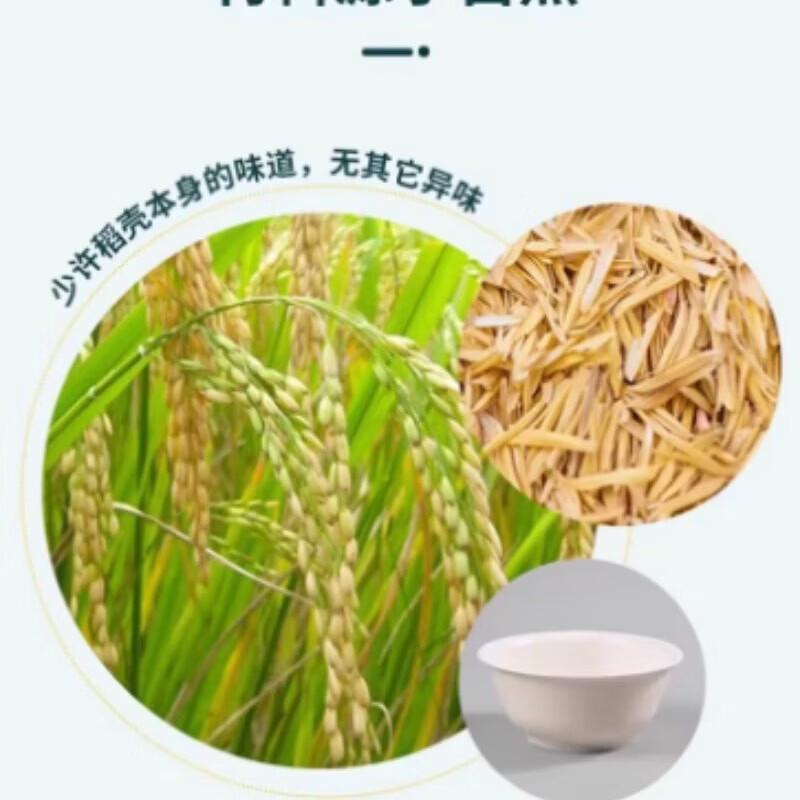 Verdickte Einwegschalen aus Reishülsen