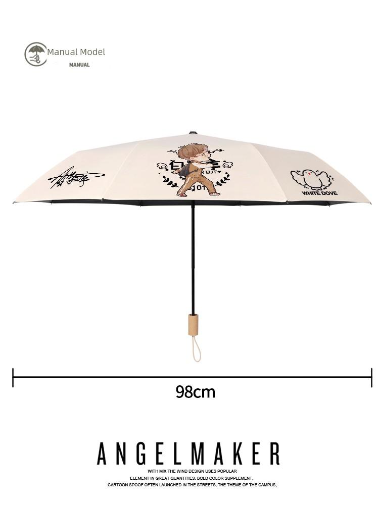 Bai Jingting's Popular Detective-Themed Umbrella, Dual-Use Sun and Rain Umbrella, Black Coating Sun Protection Umbrella for Women, Uv Protection