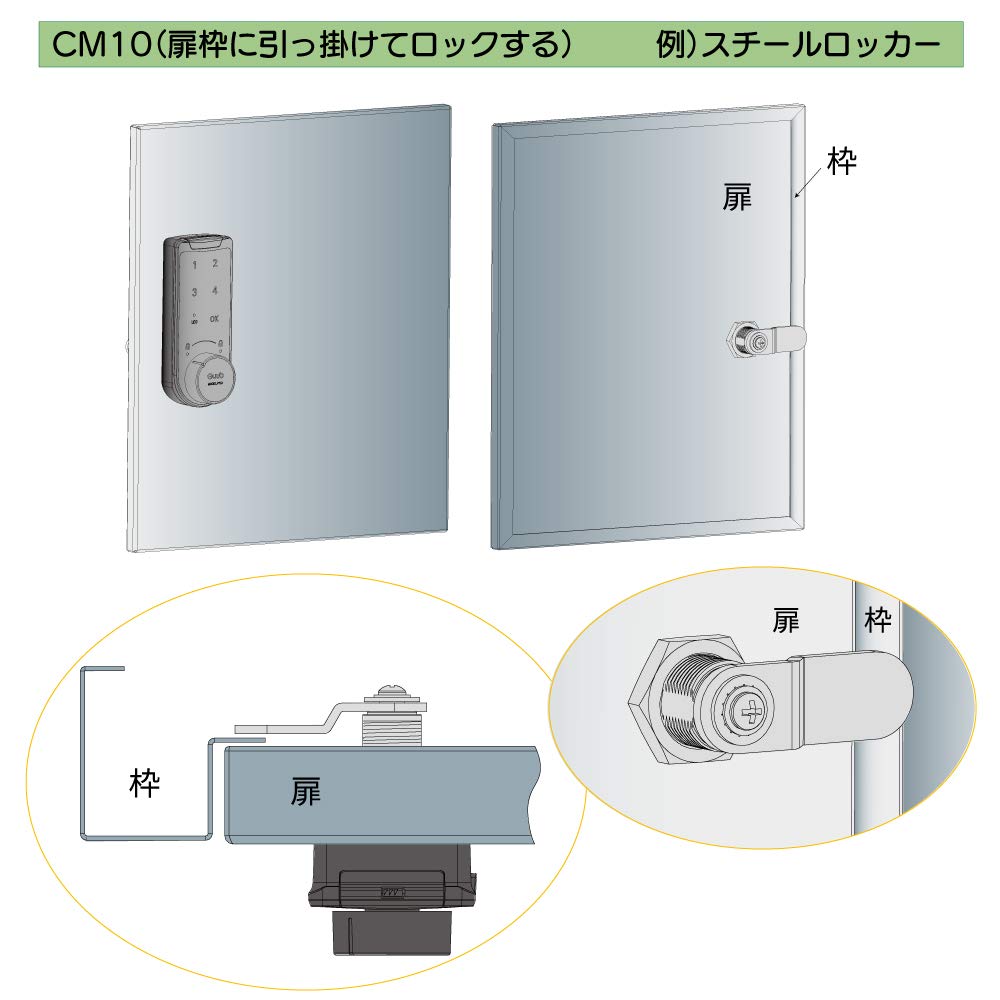 Guub Elektronisches Schloss Privater PIN-Code Administrator-Nummer Schwarz P152VZ-CM10 Schließfach/Schrank