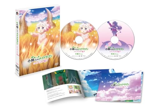 Miss Kobayashi s Dragon Maid: The Lonely Dragon (Movie) Standard Edition [DVD] (No Bonuses) [DVD]