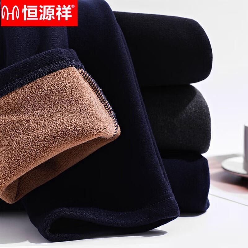 Hengyuanxiang Plush Thickened Thermal Underwear Set