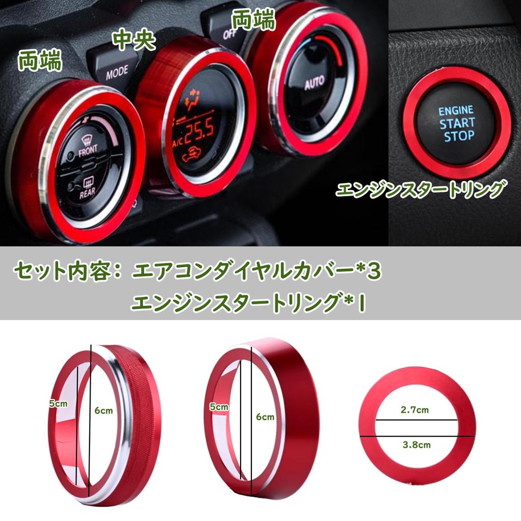 LunarCorky Air Conditioner Dial Cover for New Jimny Aluminum Alloy Engine Start Jimny Dial Interior Parts for Jimny Custom Jimny Parts JB64W/JB74W,