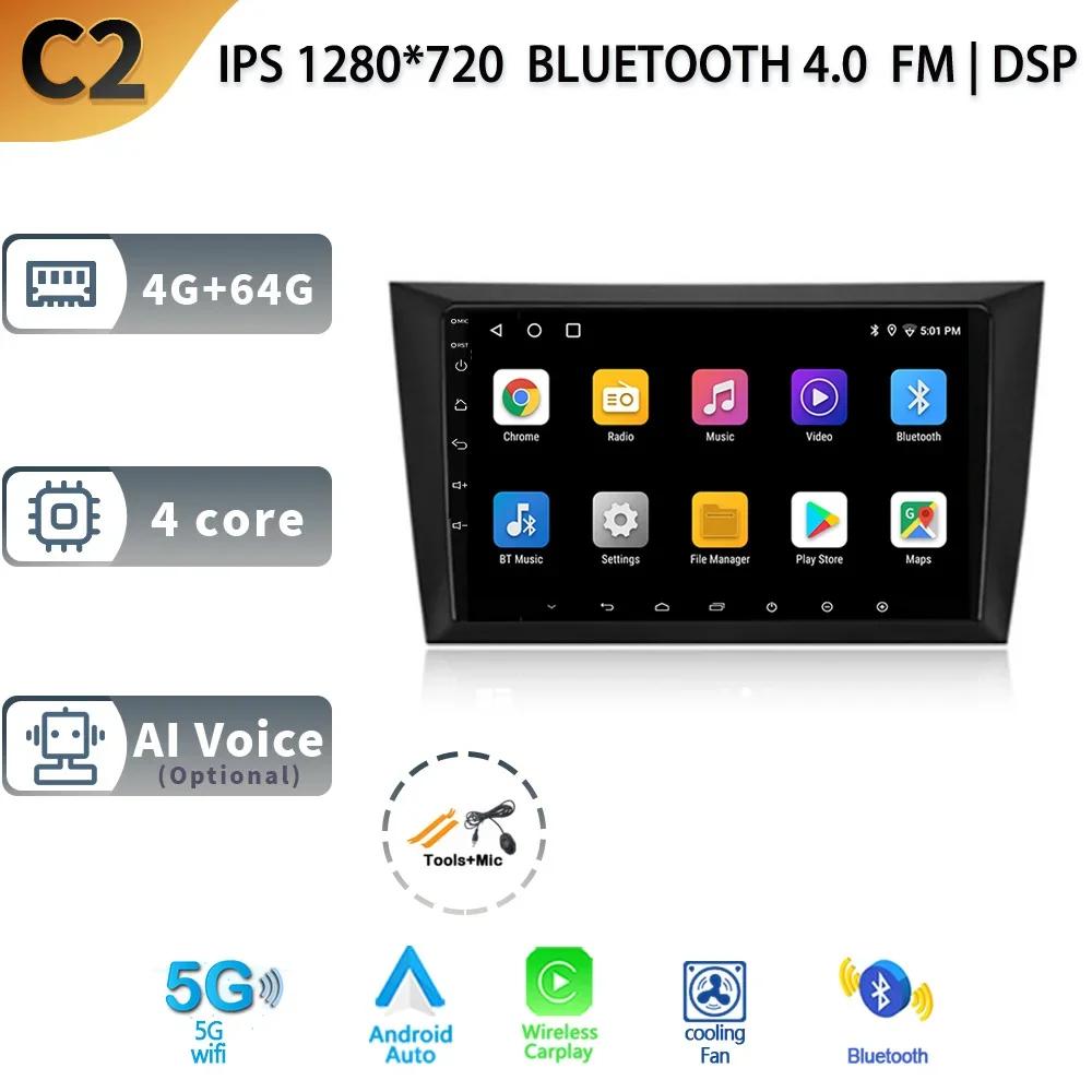 Radio Auto Android 13 Pentru Volkswagen Golf 6 2008-2016 Multimedia Wireless 2 Din Ecran 4G Navigație GPS Stereo