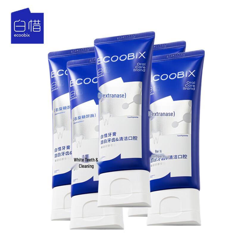 Bai Xi Blueberry Toothpaste