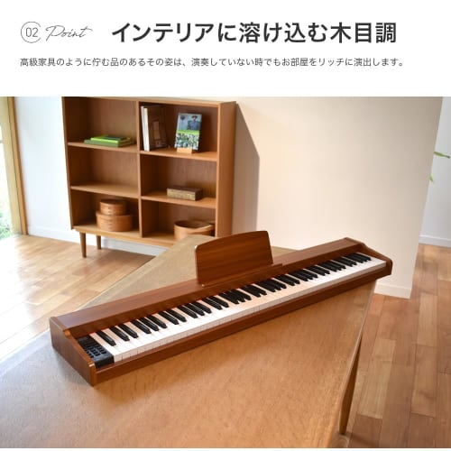 TORTE Digital Piano, 88 Keys, Semi-Weighted Keys, Full Scale, Japanese Language, 128 Voices, Wooden Case, Light Brown, TDP-SP03/LB (Includes Sustain P
