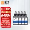 Lingyin Compatible PANTUM Printer Consumables