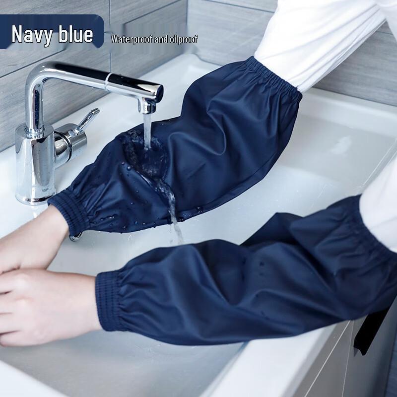 Weixiu Waterproof & Stain-Resistant Arm Sleeves