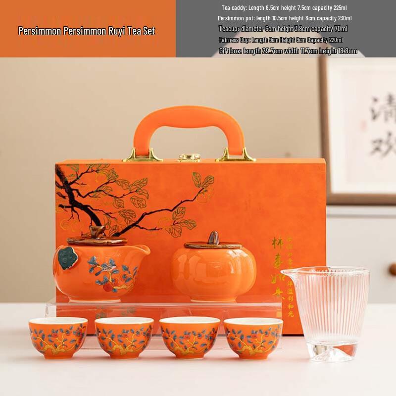 Zhishi Glass Kung Fu Tea Set Gift Box