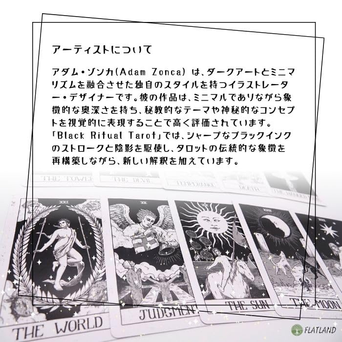 Black Ritual Tarot, Tarot Reading Instructions, Japanese Instruction Manual Included, Authentic Tarot Cards, 78 Cards