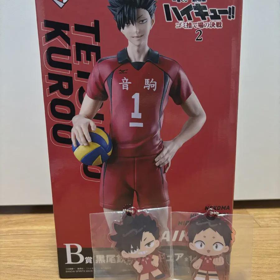 

Haikyu Первая лотерея Trash Battle 2 Kuroo B Prize + 2 H Prize включены