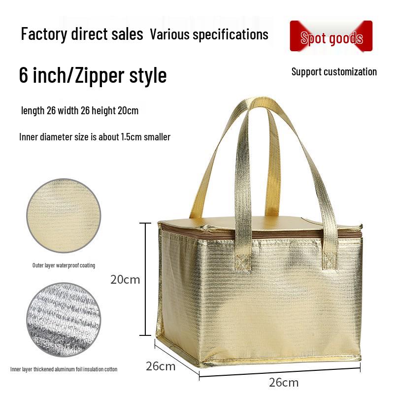 Золотая ручная водонепроницаемая термоизолированная сумка для доставки торта на день рождения 6-12 дюймов 655₽