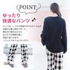 MiniZaru Long Sleeve Loungewear Pajama Set 3035 Women's (Size XL)