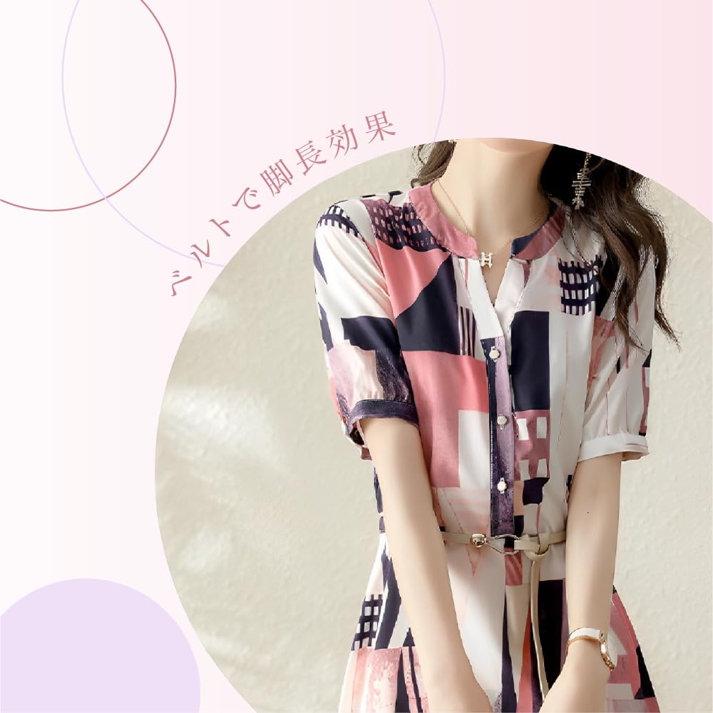 Summer Print Short Keyhole Petite Competition Cool Skin Size S ROSELUCA. Women's All-Over Dress, Multicolor, Below-the-Knee Length, Sleeves, Neck,