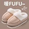 Cotton slippers men's winter bag heel 2025 new warm indoor home non-slip warm plush couple cotton shoes women