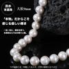 Tsuyatama Ururu White Pearl Necklace and Earrings Set for Pearl Presentation Box and Quality Perfect for and Entrance Ceremonies Weddings, 8.5-9mm