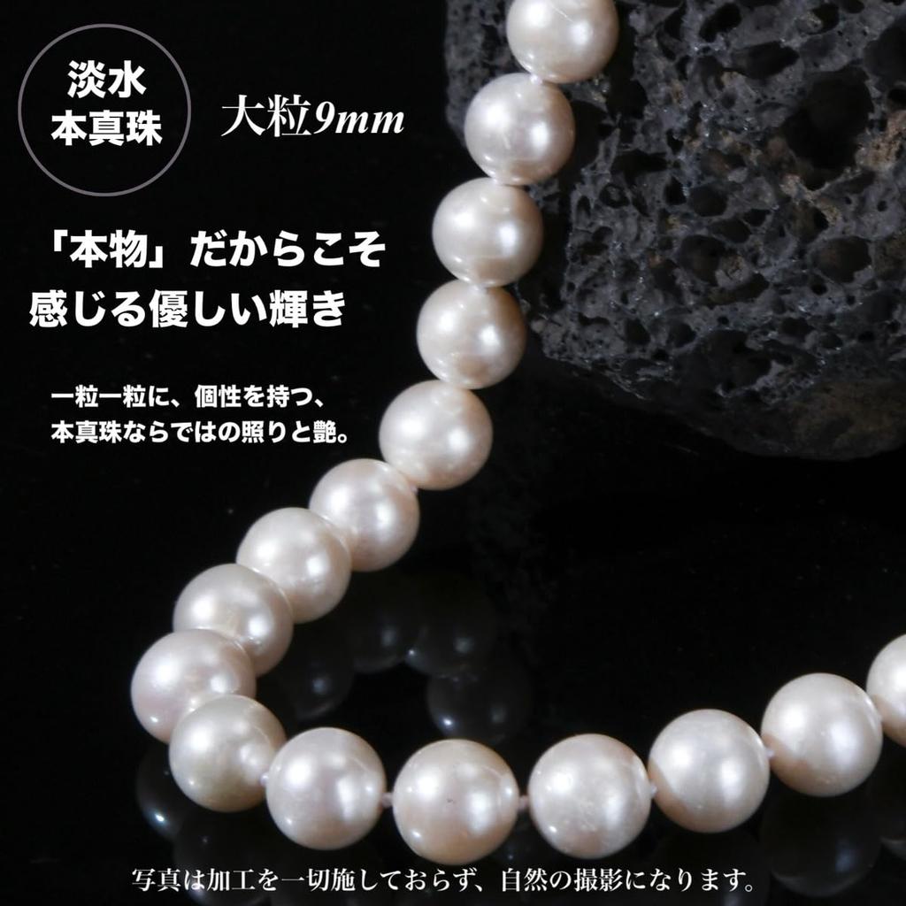 Tsuyatama Ururu White Pearl Necklace and Earrings Set for Pearl Presentation Box and Quality Perfect for and Entrance Ceremonies Weddings, 8.5-9mm
