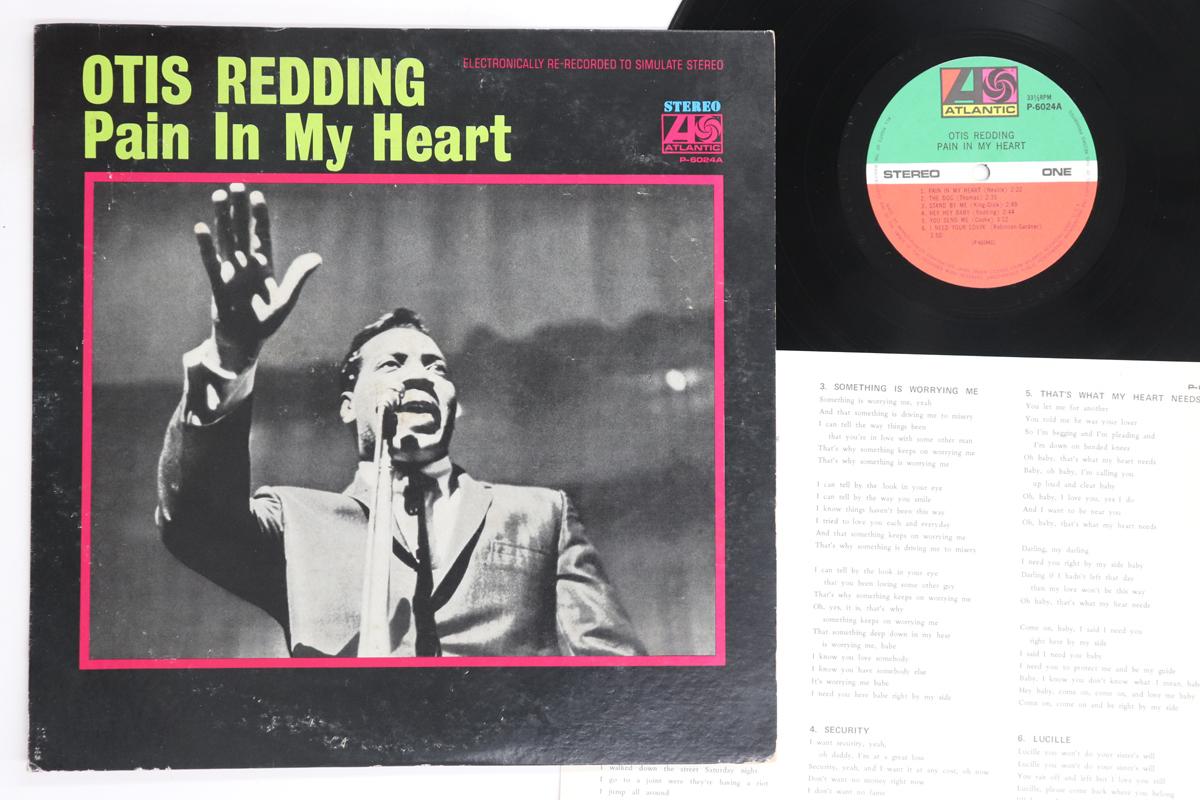 

LP Record OTIS REDDING - Pain In My Heart P6024A ATLANTIC 1972 Japan Soul/Funk Used
