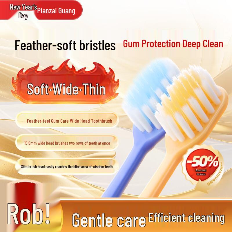 Pien Tze Huang Soft Bristle Wide Head Toothbrush (2-Pack)