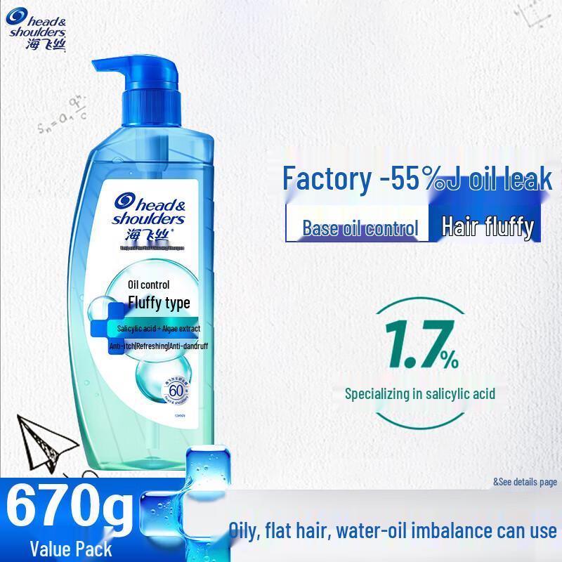 

Head & Shoulders Anti-Dandruff Oil Control Volumizing Shampoo