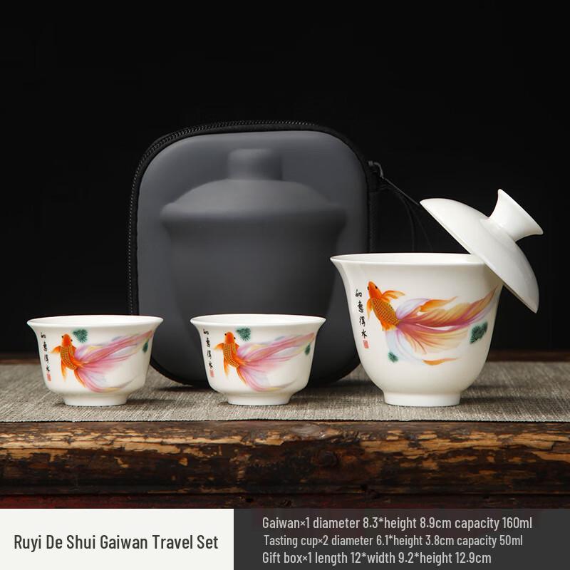 A1 Portable Ceramic Travel Tea Set (1 Pot, 2 Cups)