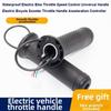 Waterproof Electric Bike Throttle Handlebar Black Electric Scooter Throttle Handle