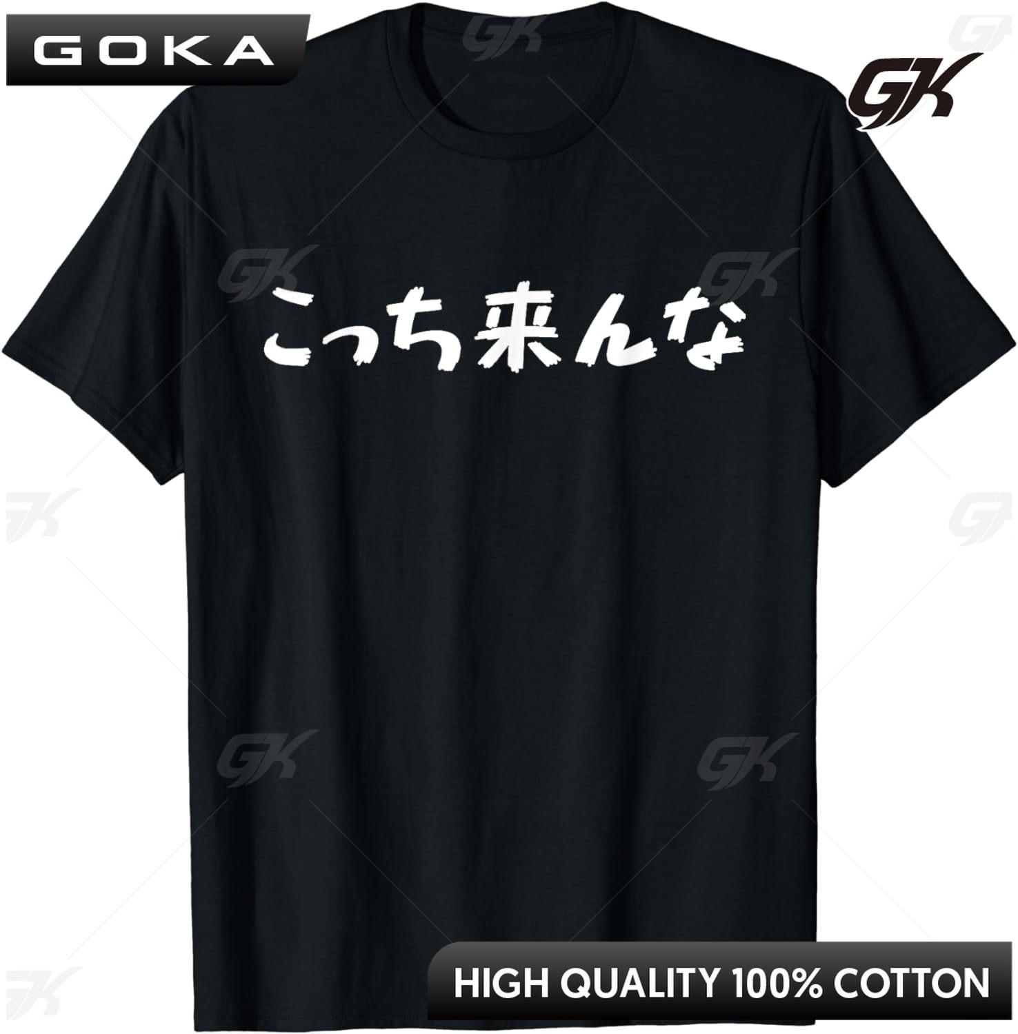 

Go Away Written in Japanese Writing From Authentic Japan TShirt Graphic T Shirts Men Clothes Tops Streetwear Great with Jeans 4XL