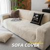 Cream Style Elastic All Inclusive Sofa Cover  Universal Cover for All Seasons  Anti Cat Scratch Cover  Multi Functional Sofa Cover