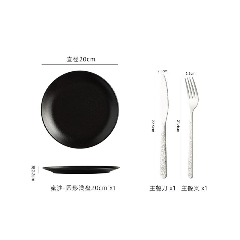 Plates Steak Plates French Tableware Michelin Restaurant Premium Cold Plates Household Black Frosted Plates