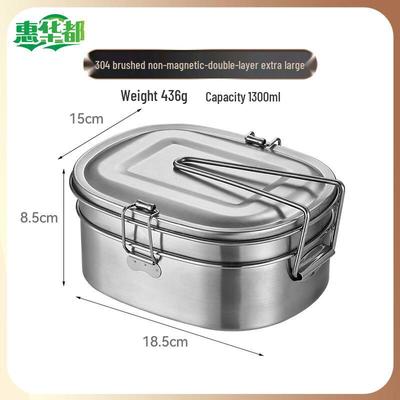 HUIHUADU Stainless Steel Lunch Box