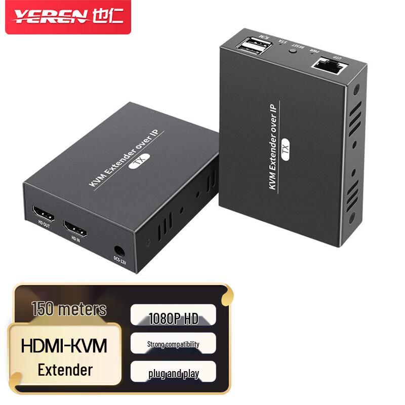 

Yeren KVM Network Extender