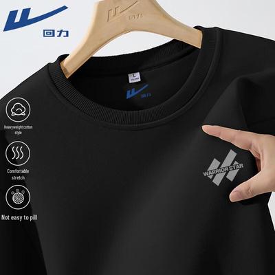 Men's Crew Neck Long Sleeve Sweatshirt