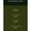 AROMATICA - Rosemary Root Volumizing Scalp Ampoule