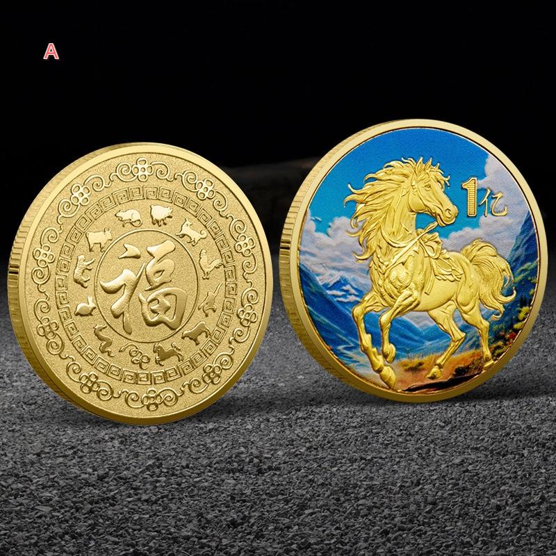 

Year Of The Horse Medal 2026 Chinese Zodiac Horse New Year Souvenir Coin Horse Metal Crafts Commemorative Medal Gift A